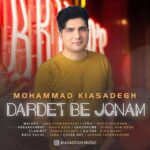 Mohammad Kiasadegh Dardet Be Jonam